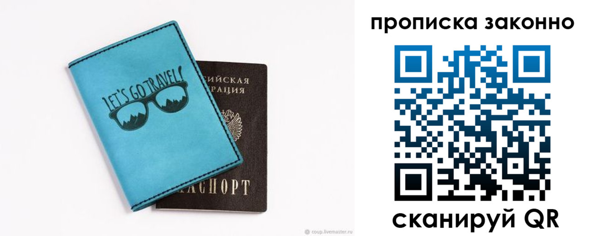 найти адрес прописки в Феодосии