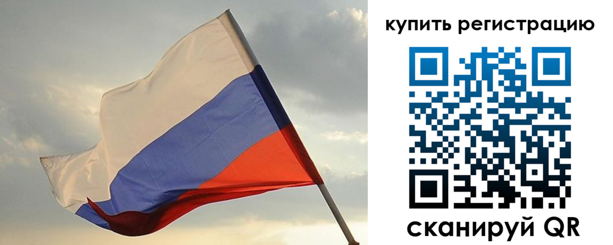 временная регистрация купить в Феодосии