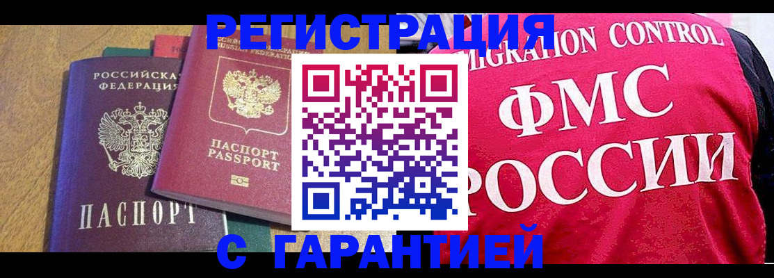 регистрация для школы в Феодосии